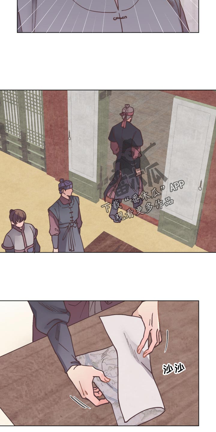 打虎队漫画,第91章：接受任务1图
