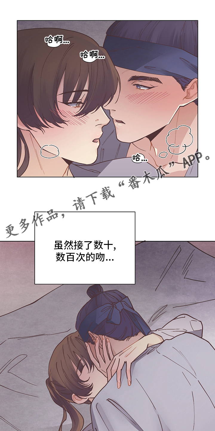 第60章：陪我玩0