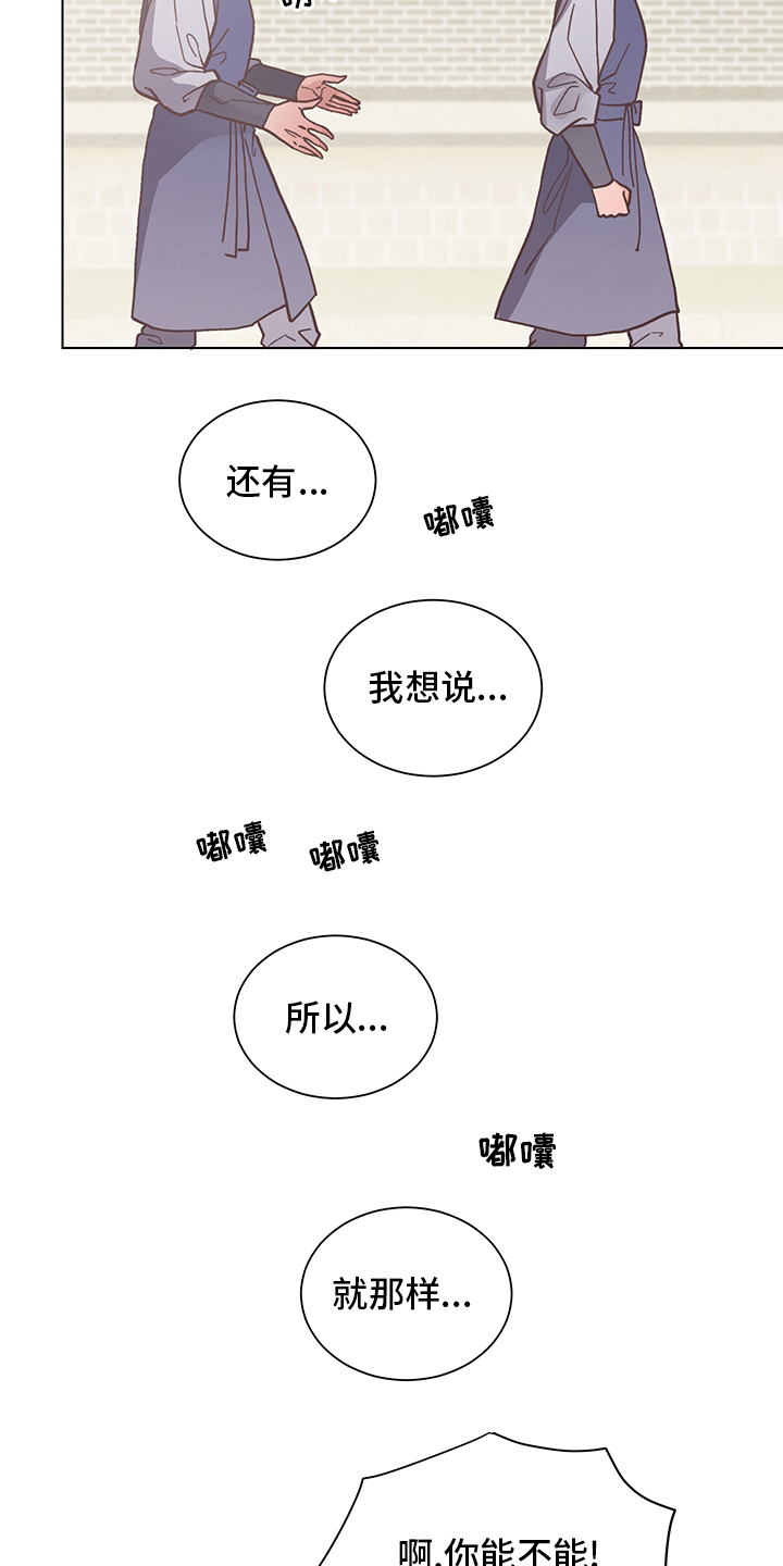 第67章：不放心4