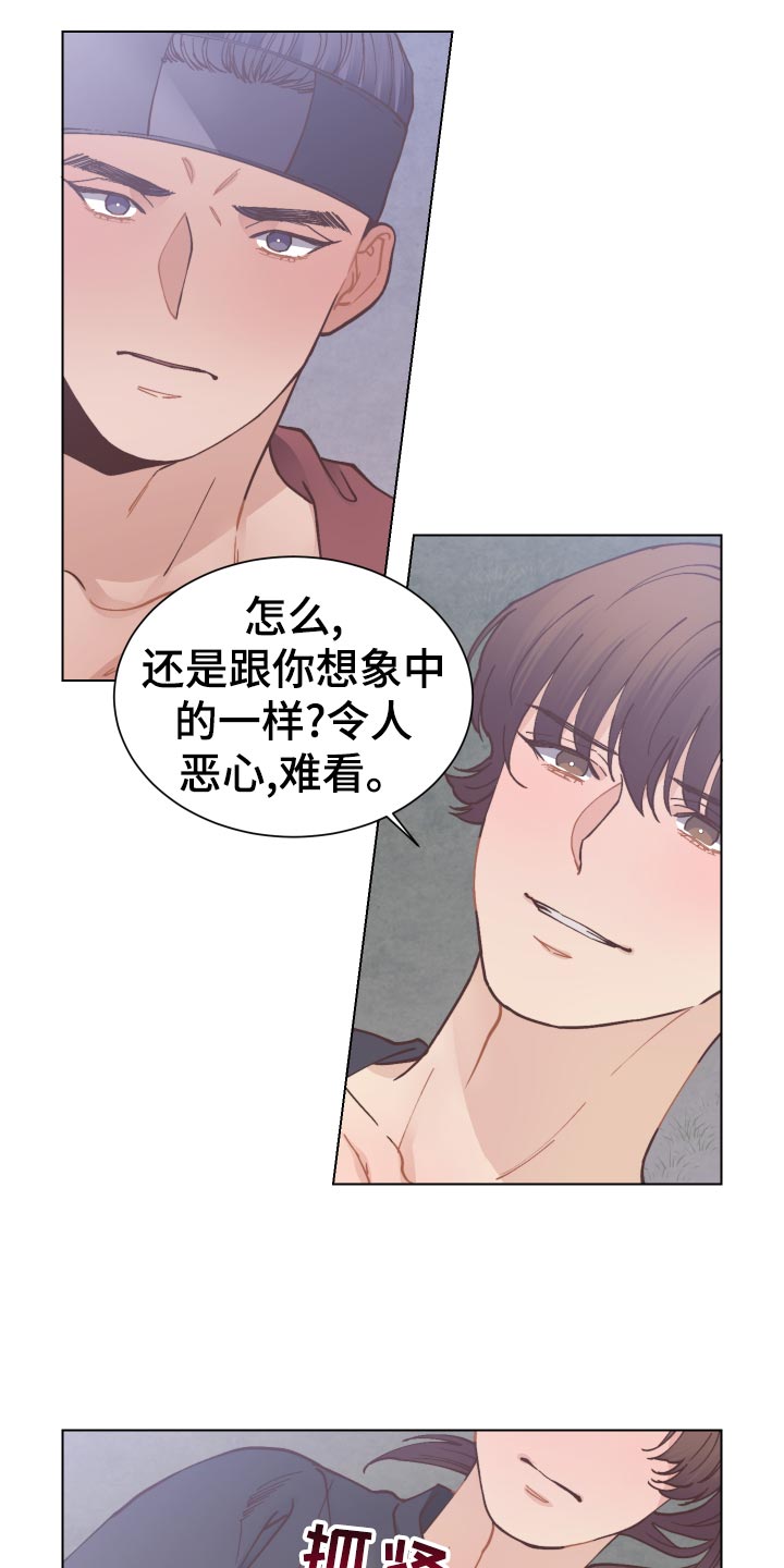 第88章：为了你的笑脸0