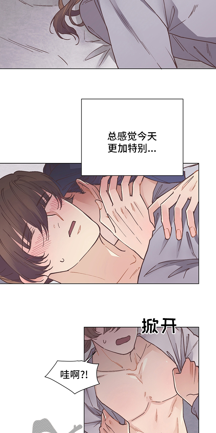 第60章：陪我玩1