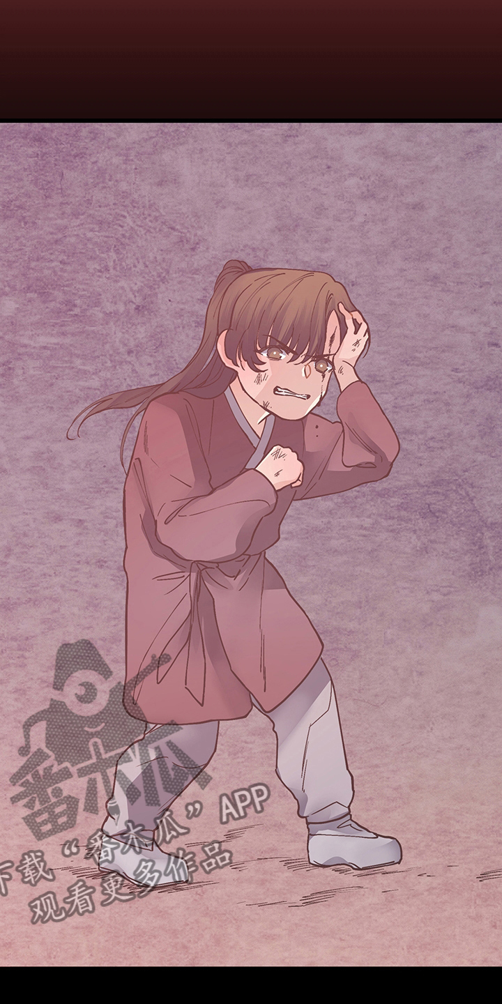 打虎上山口琴独奏曲谱.doc漫画,第59章：打扫2图