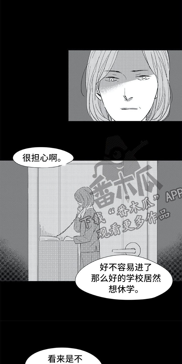 第5章：惊讶2