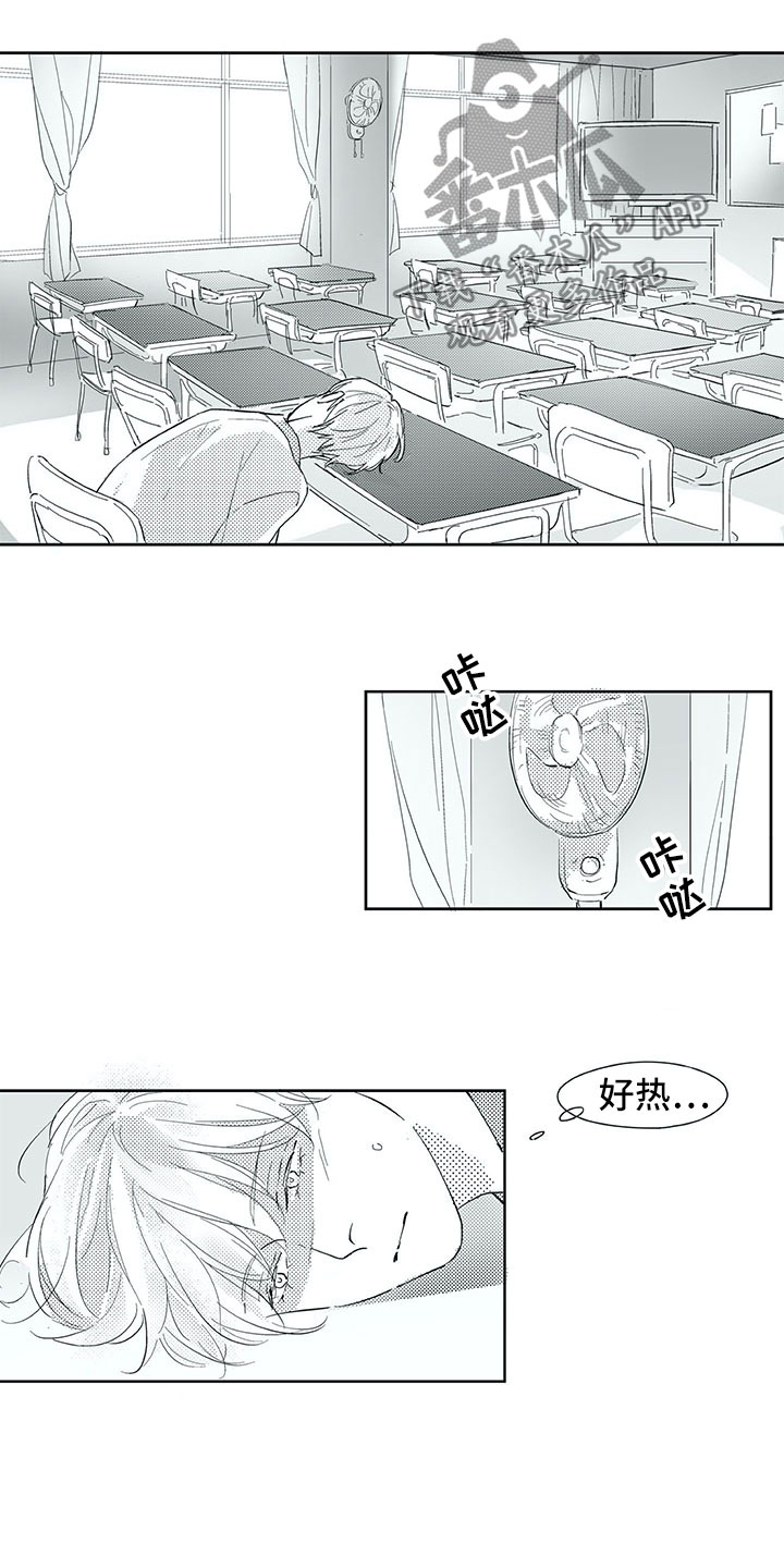 第34章：意外1