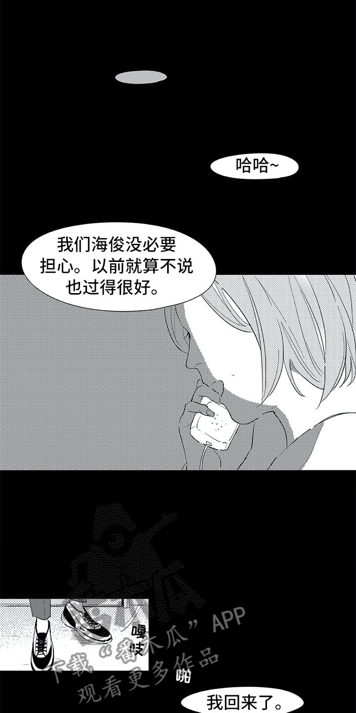 第5章：惊讶0