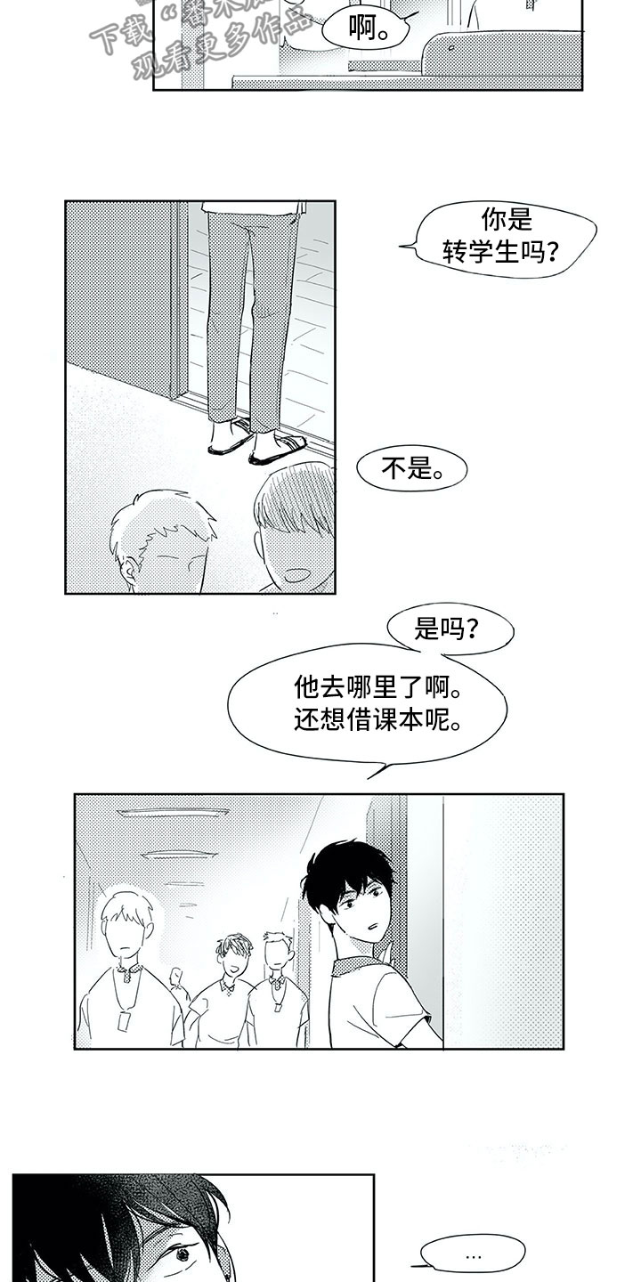 第32章：看见2
