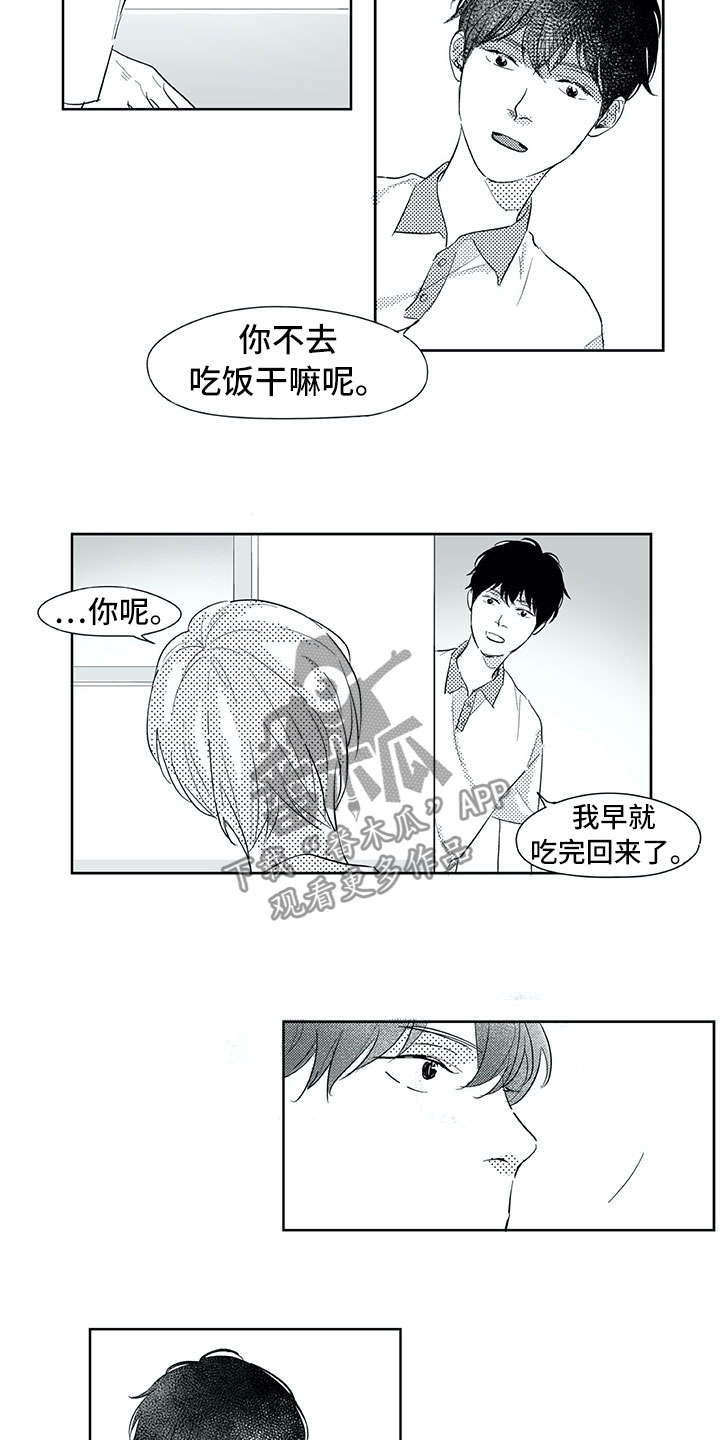 第34章：意外3