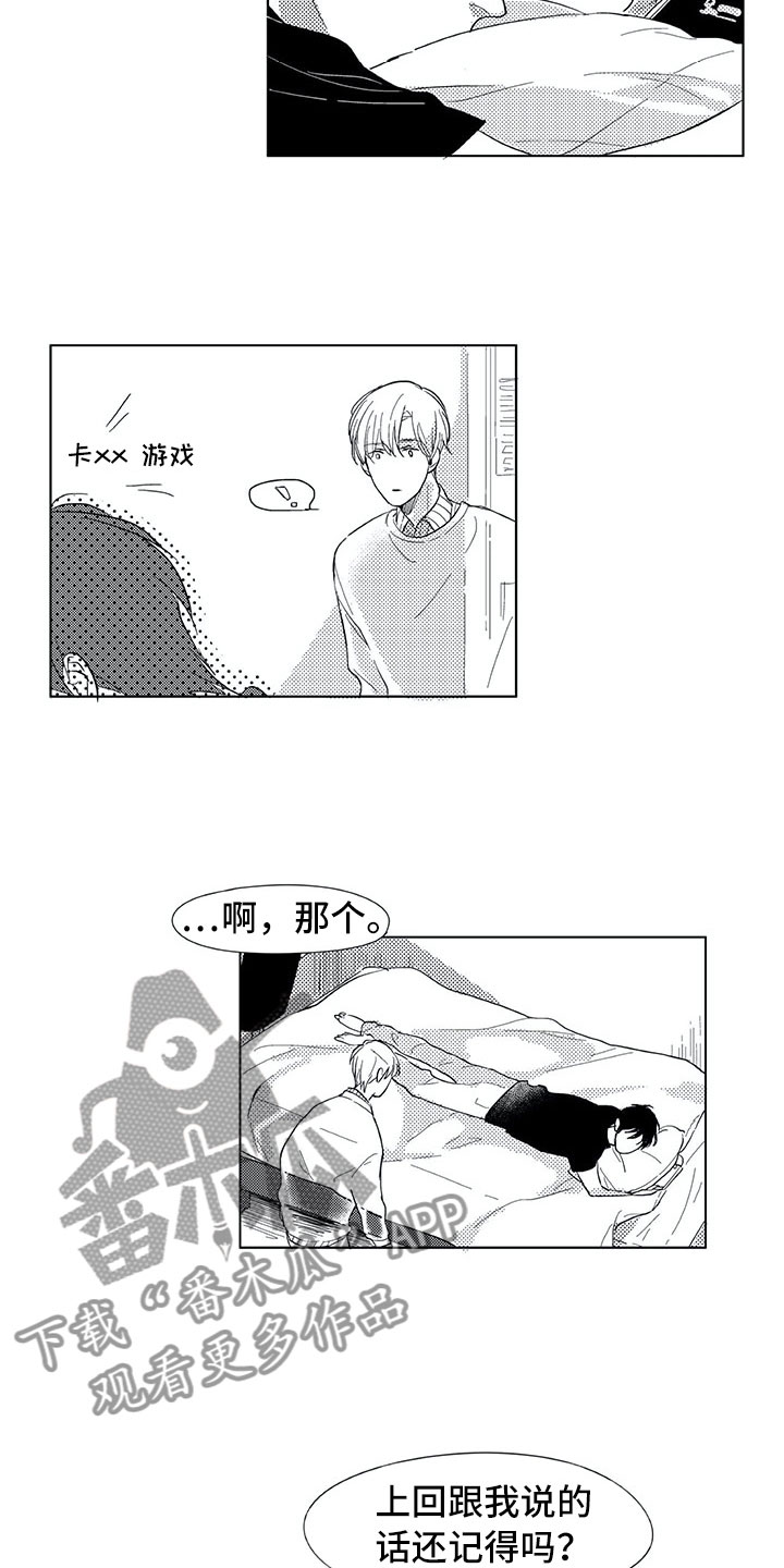 第7章：别的请求1