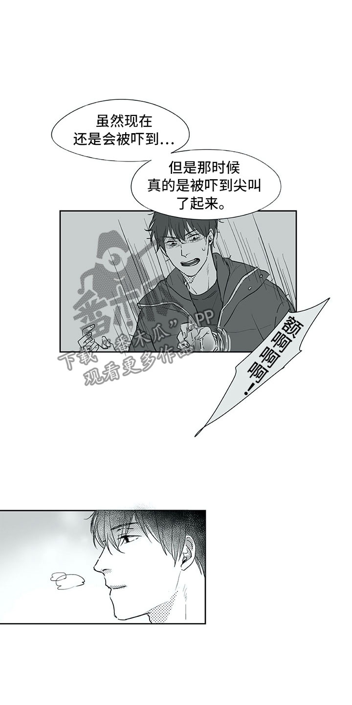 第25章：妈妈3