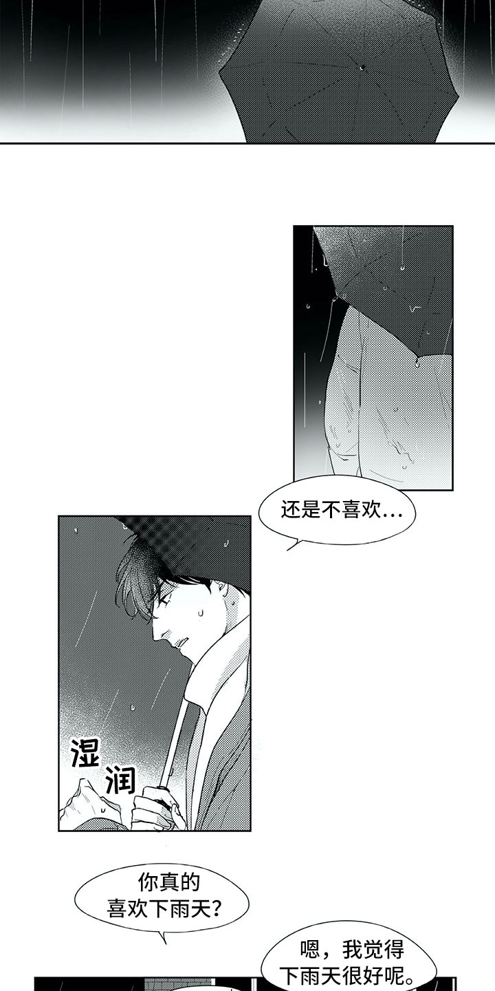 第23章：白色圣诞节3