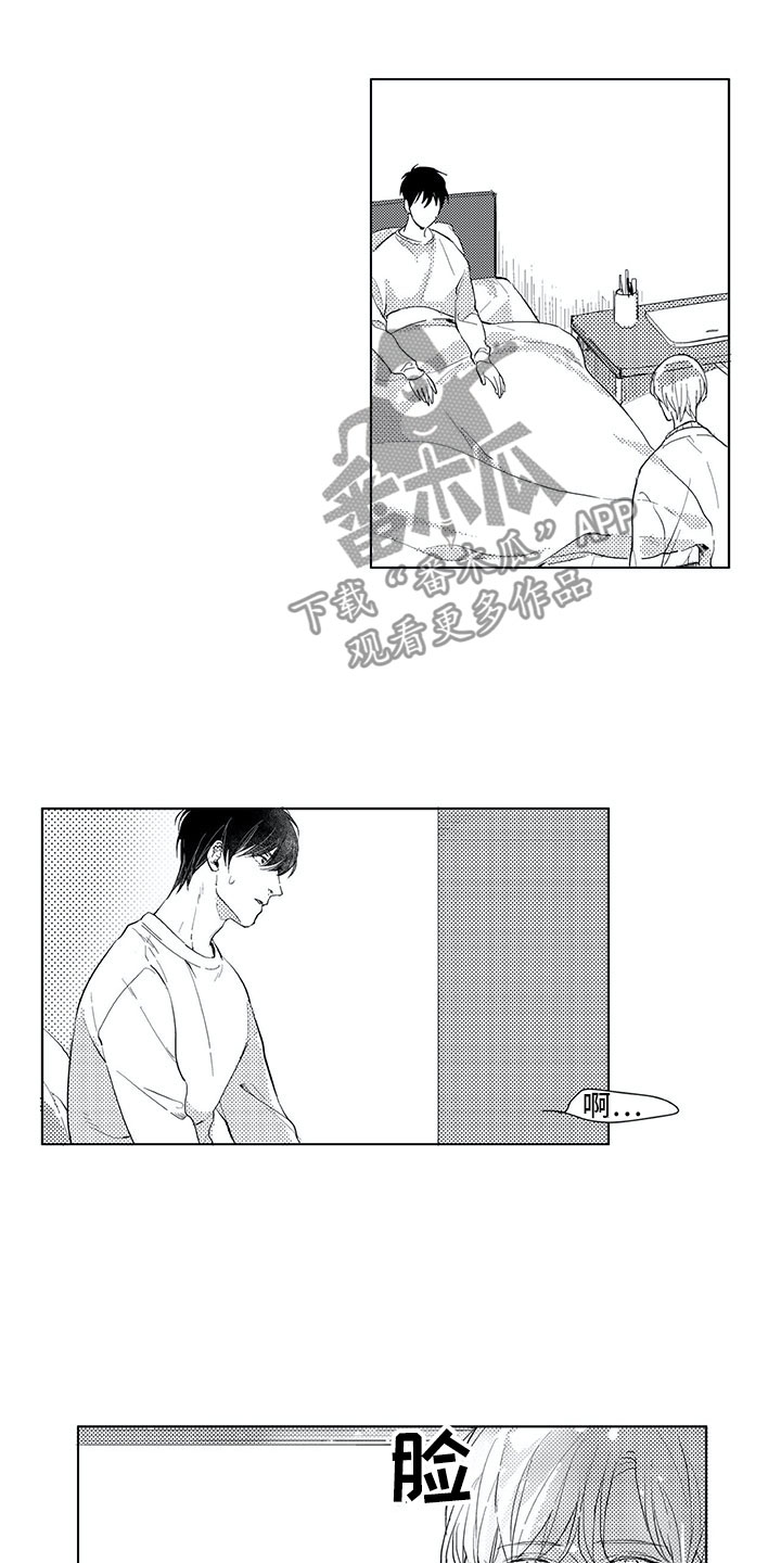 第17章：慌乱0