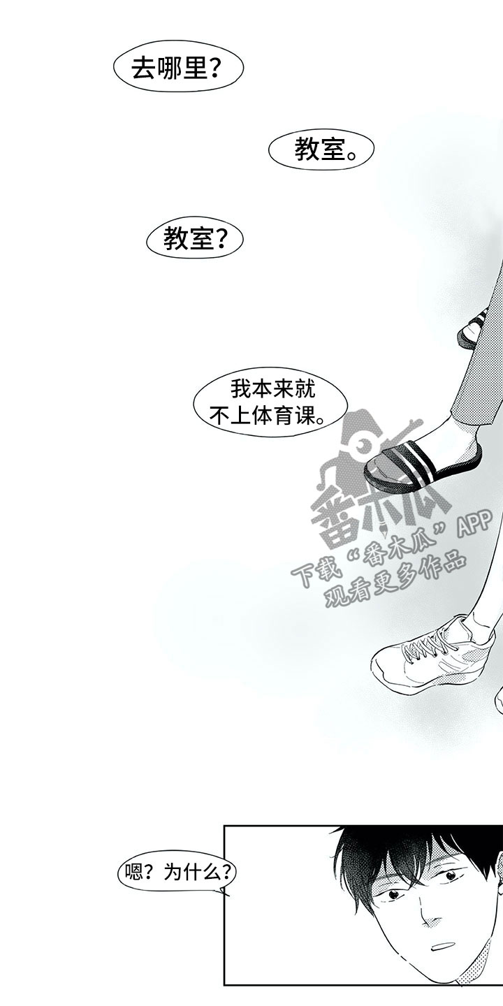 第33章：留下4