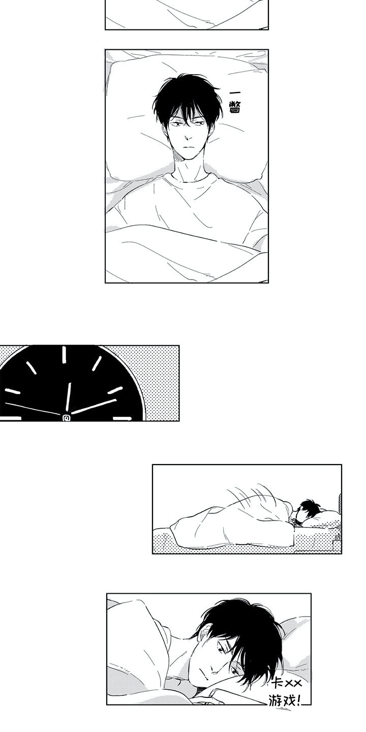 相恋43年的乔永谦漫画,第1章：有鬼5图