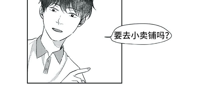 第34章：意外4