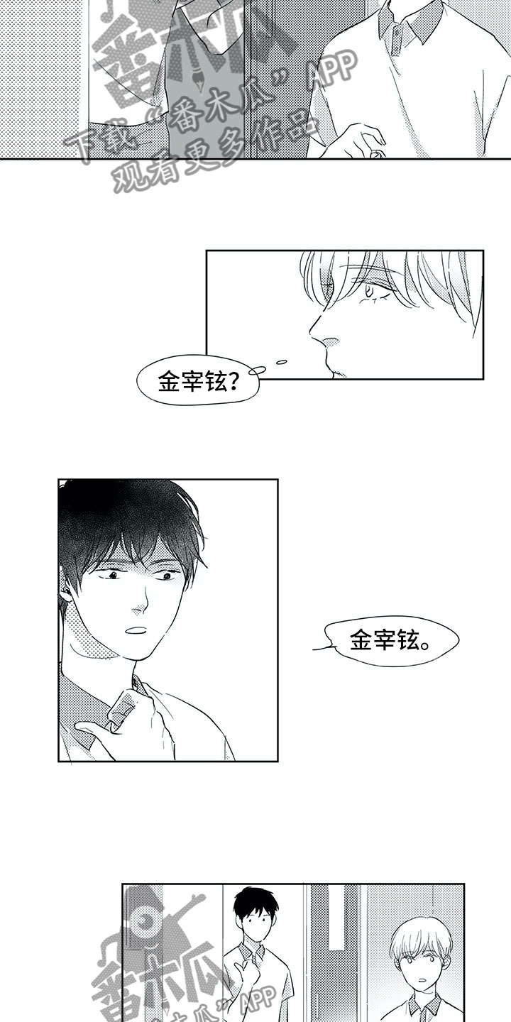 第32章：看见1
