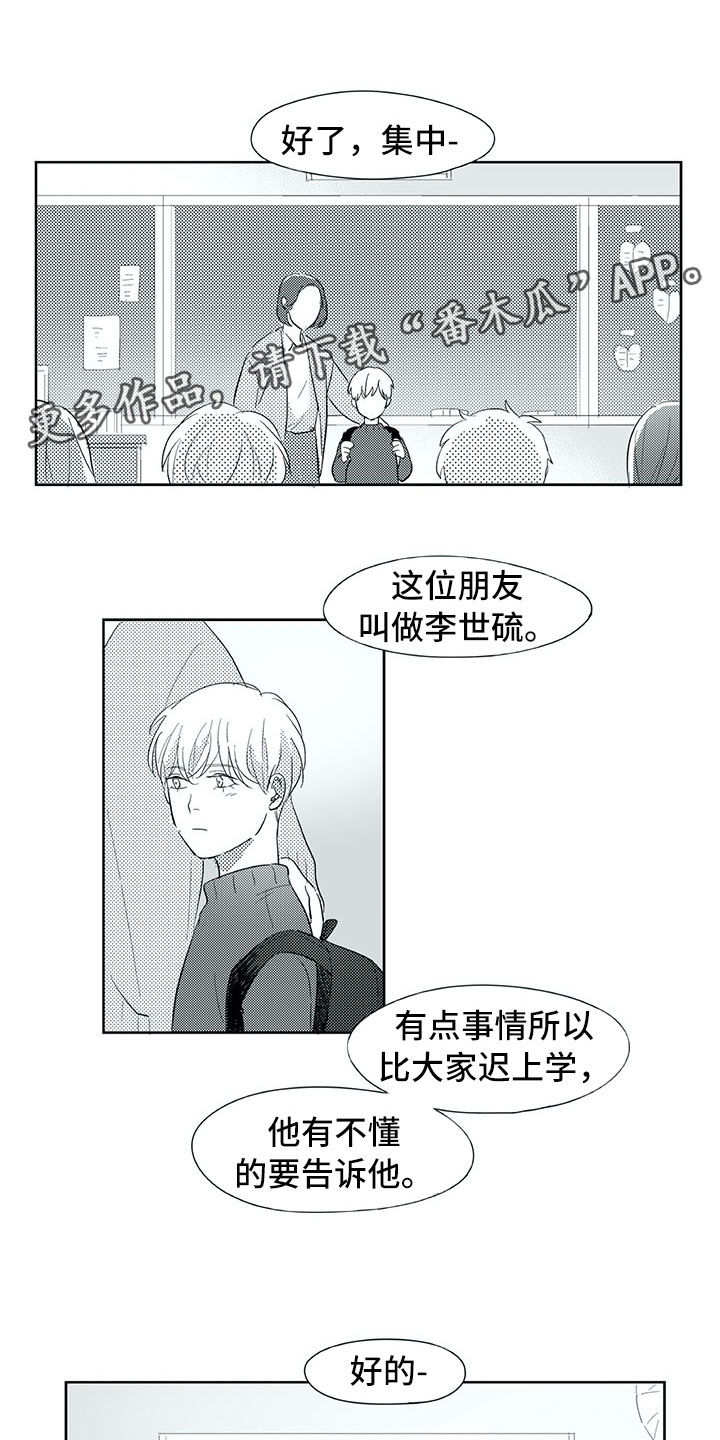 第31章：初中0