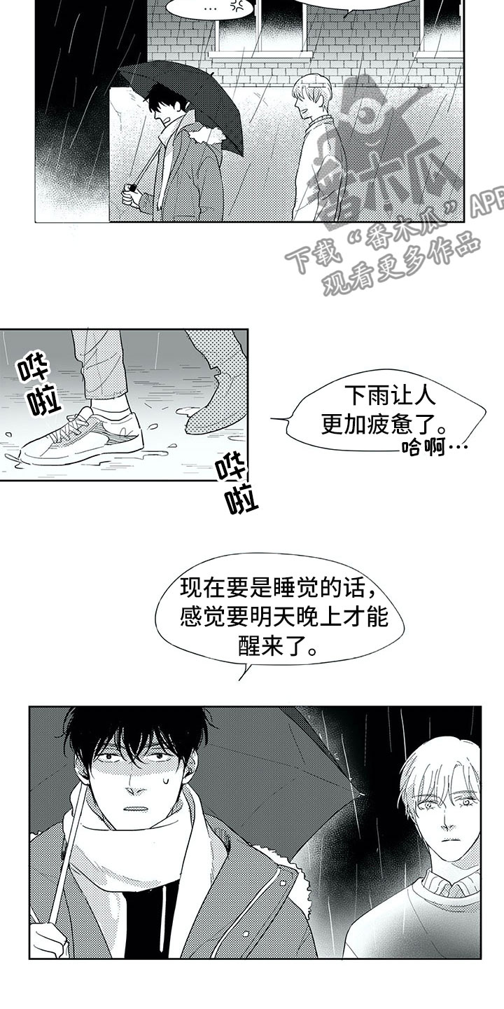 第23章：白色圣诞节4