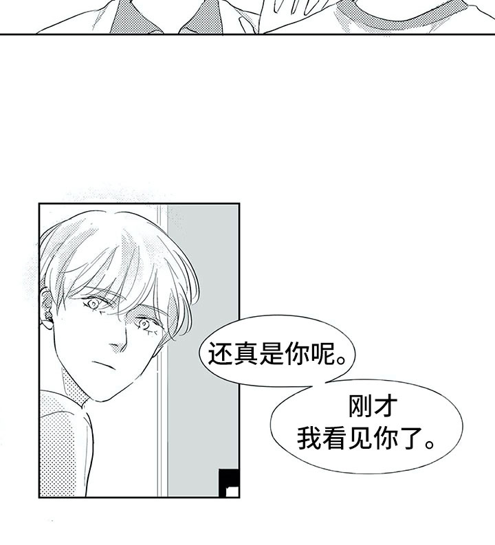 第33章：留下3