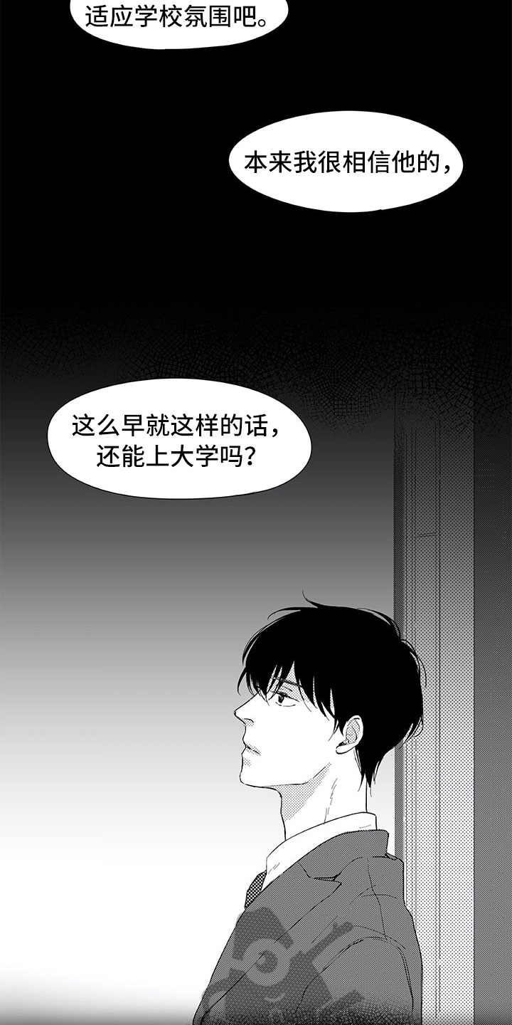 第5章：惊讶3