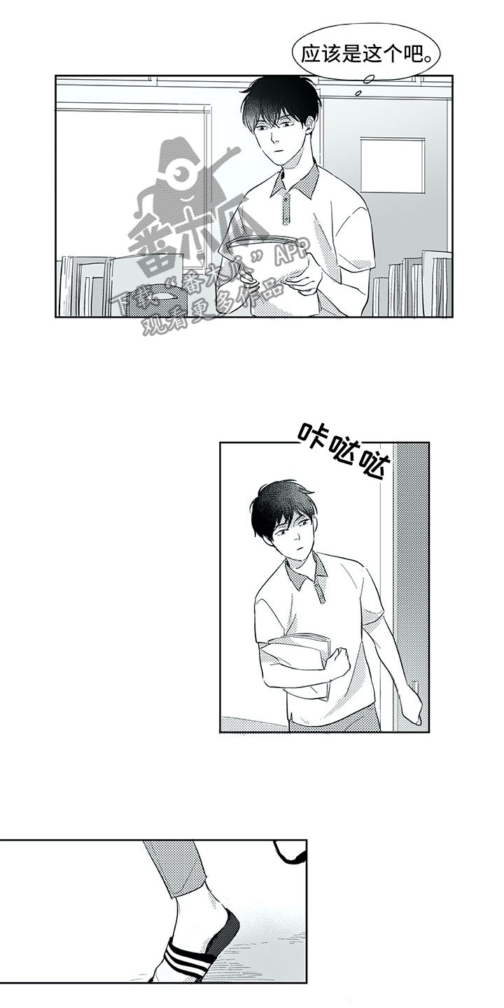 第33章：留下1