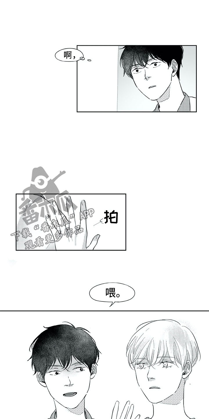 第33章：留下2