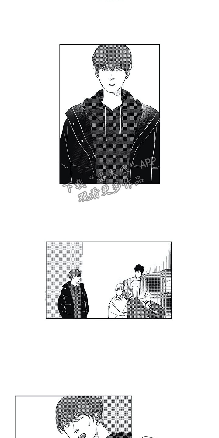 第14章：家人1