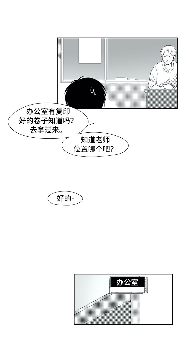 第33章：留下0
