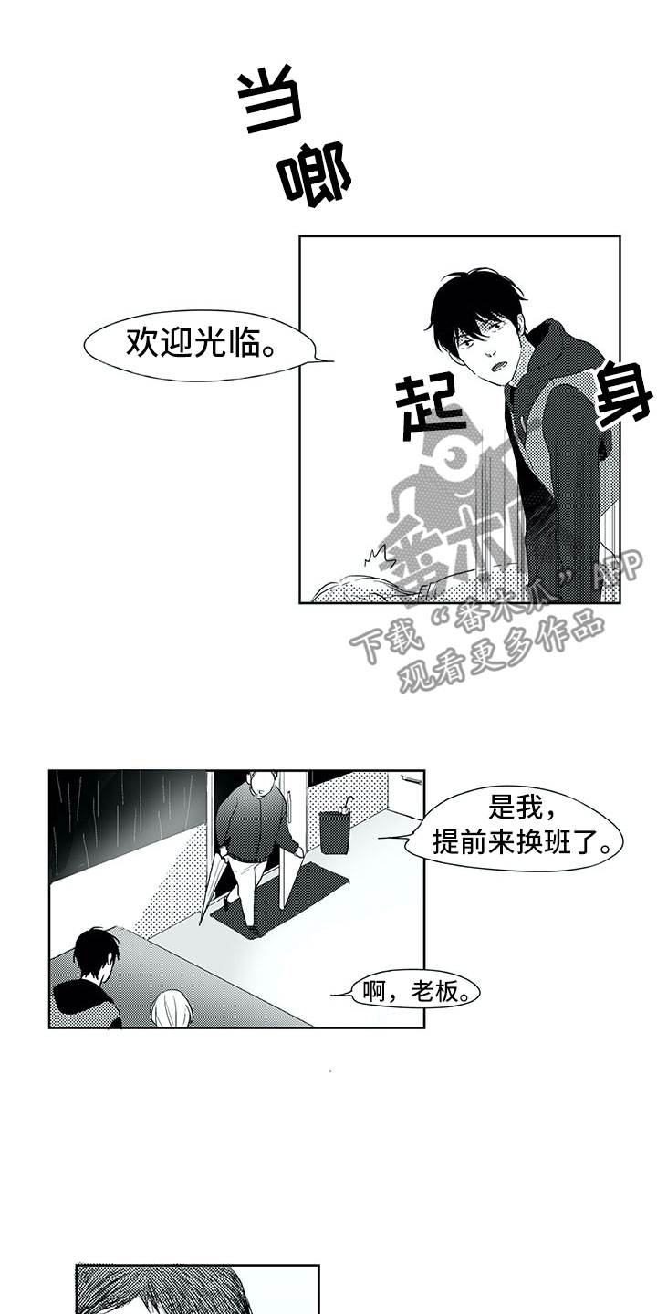第23章：白色圣诞节0