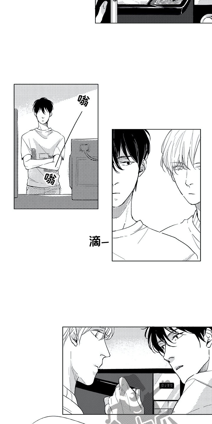 相恋54年的结局漫画,第4章：视线4图