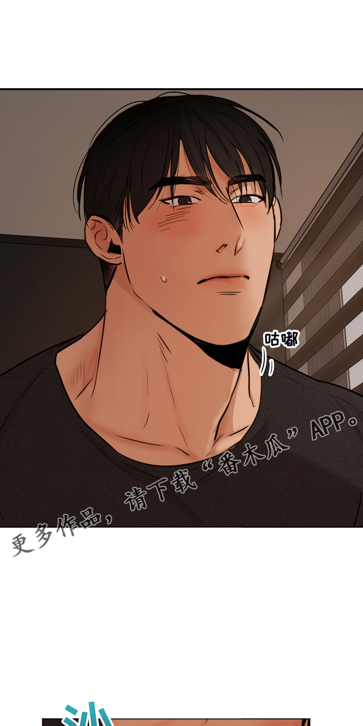 意大利餐厅漫画漫画,第122章：你对我太好了1图