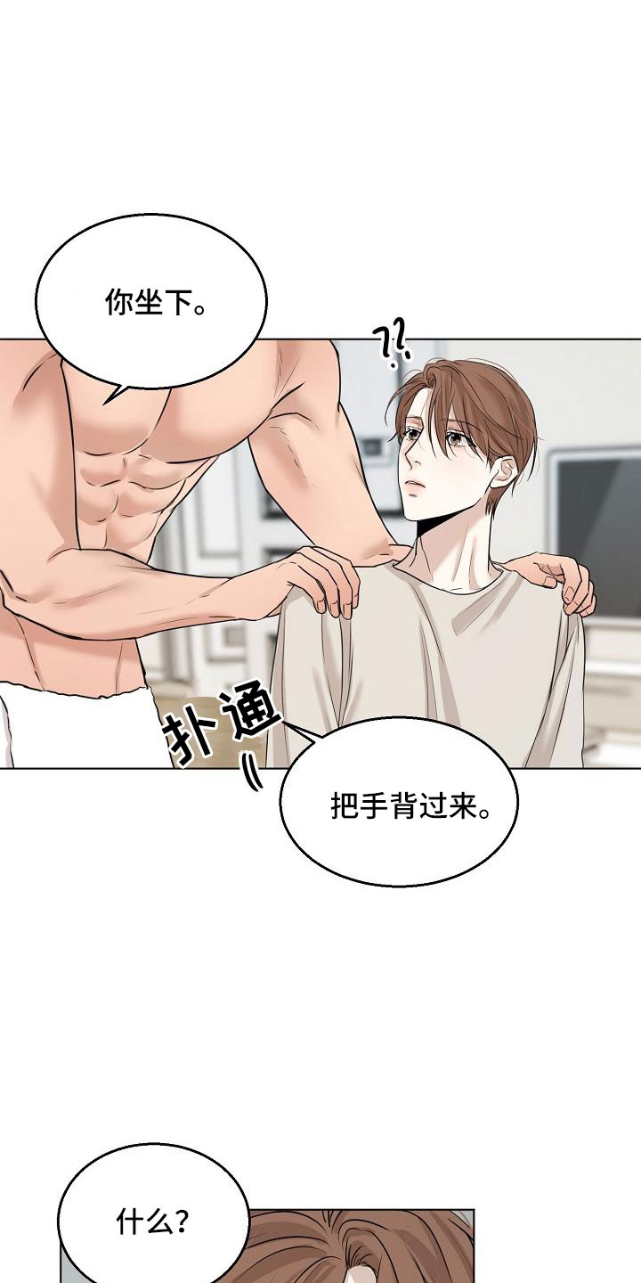 意大利餐厅地址漫画,第159章：证据1图