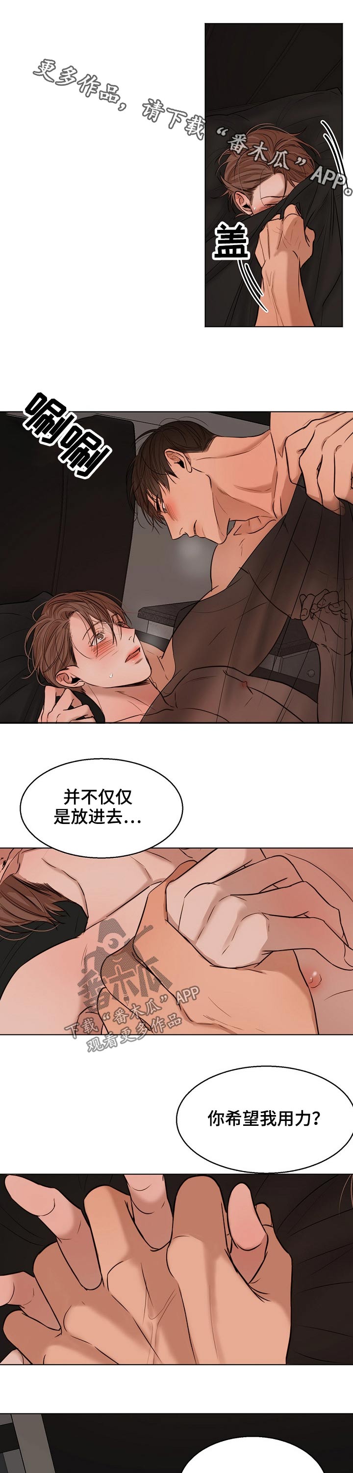 意大利餐厅推荐漫画,第98章：漂亮1图