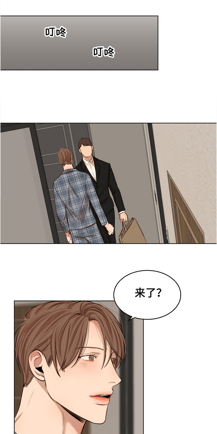 意大利餐厅推荐漫画,第104章：突发状况1图