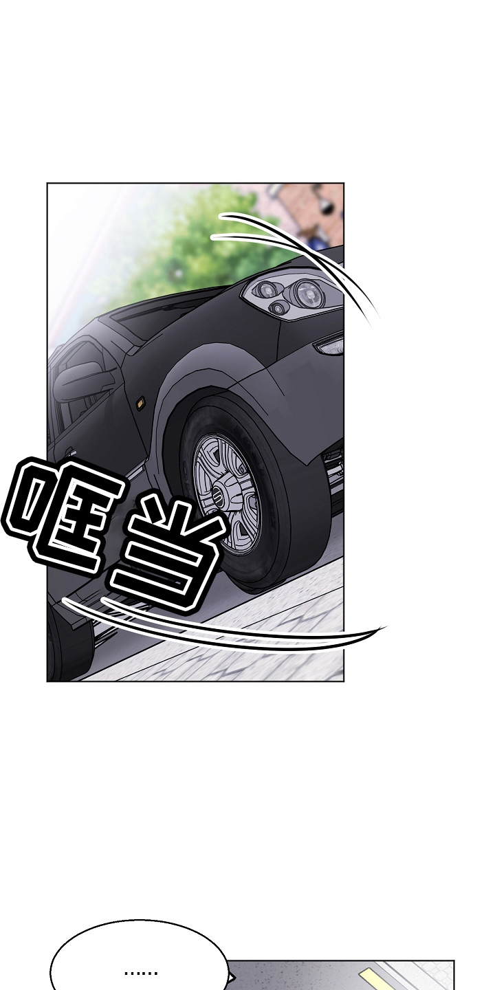 意大利餐厅漫画漫画,第141章：处理掉1图
