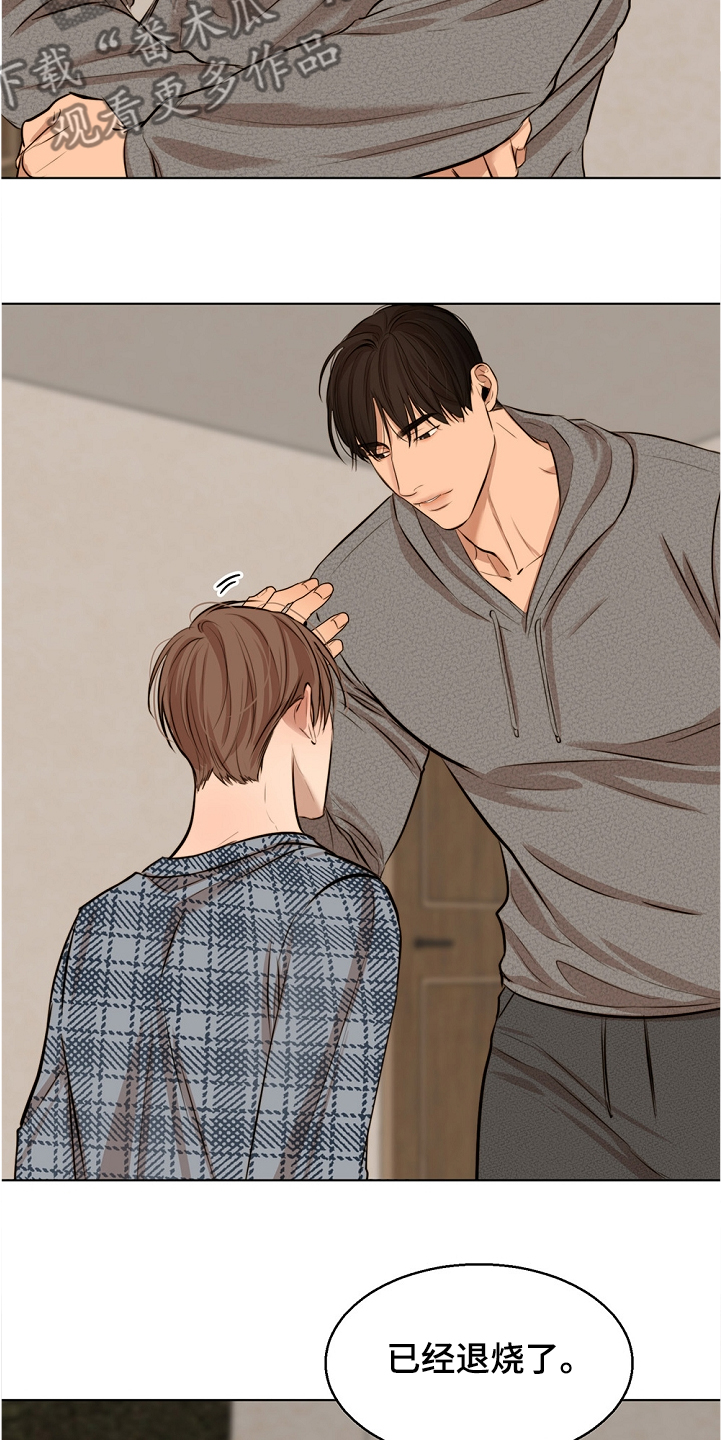 意大利餐厅漫画漫画,第103章：退烧4图