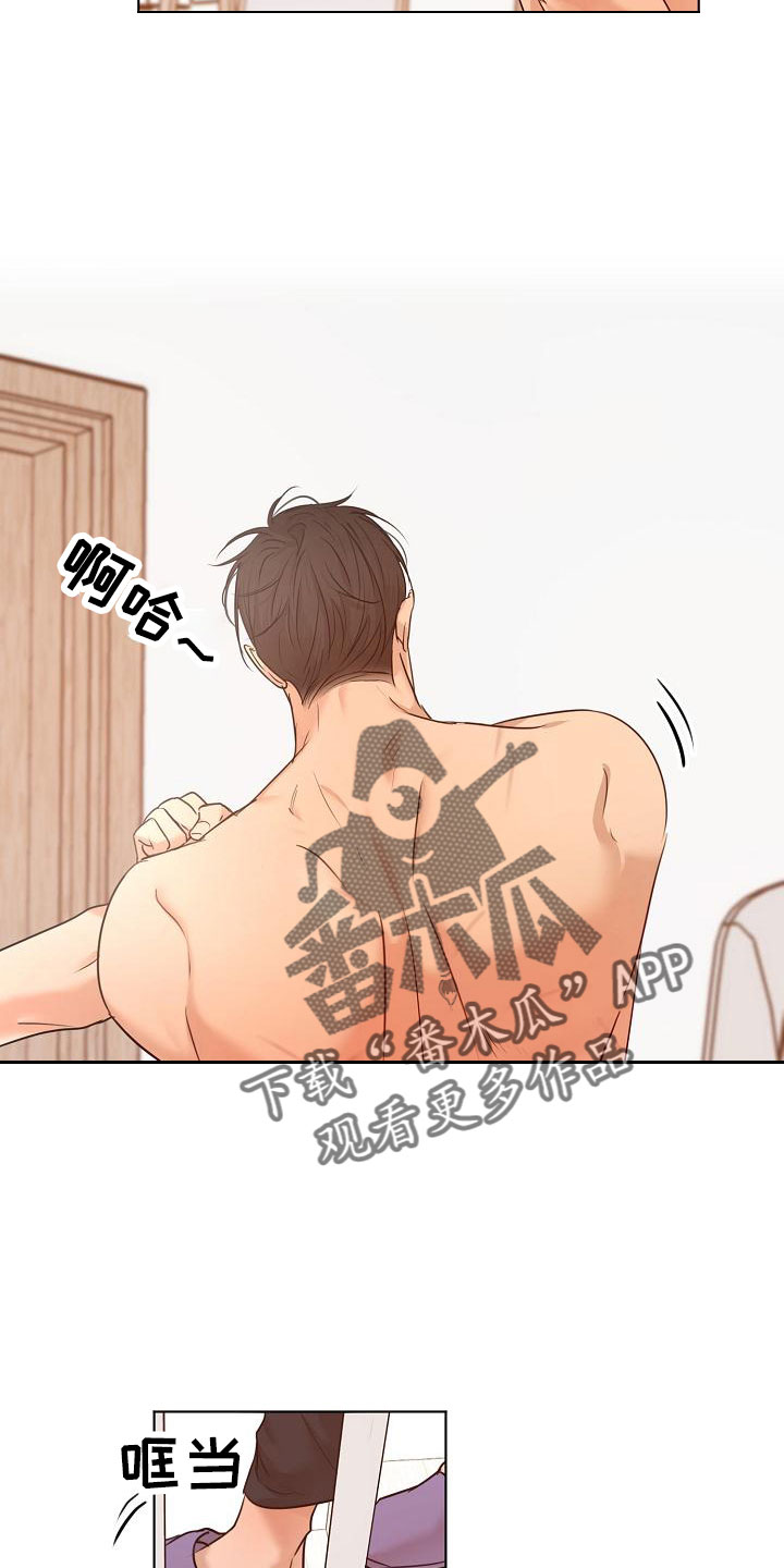 意大利餐厅地址漫画,第156章：期待5图