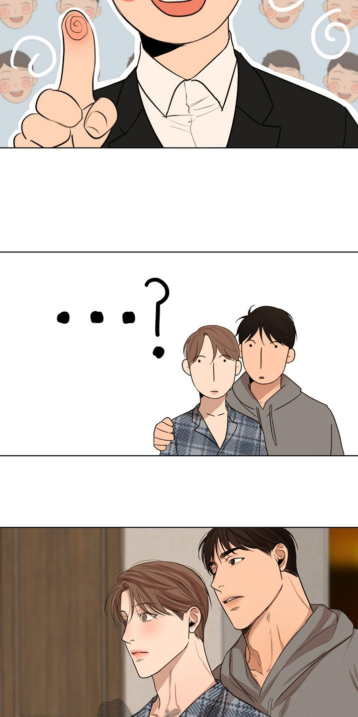 意大利餐厅高级感氛围漫画,第106章：有妇之夫2图