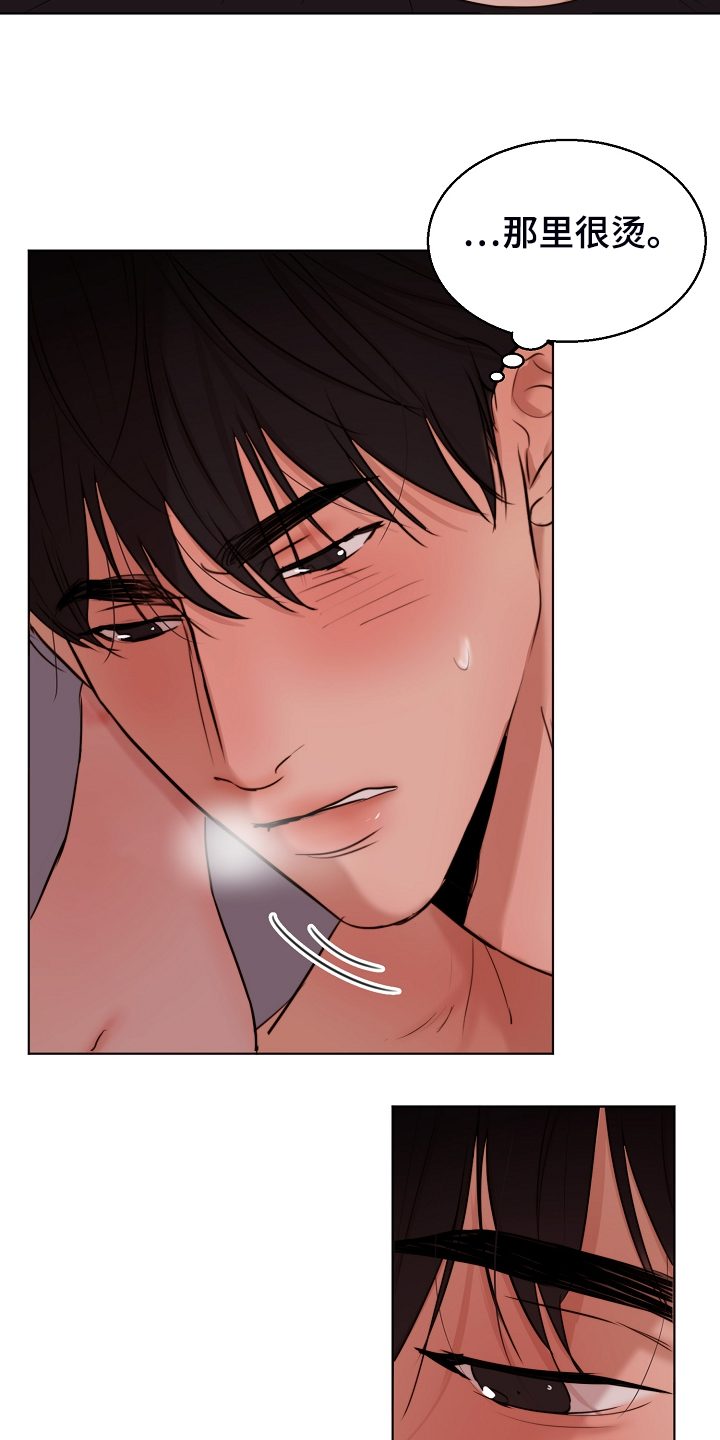 意大利餐厅地址漫画,第129章：刚才那样3图