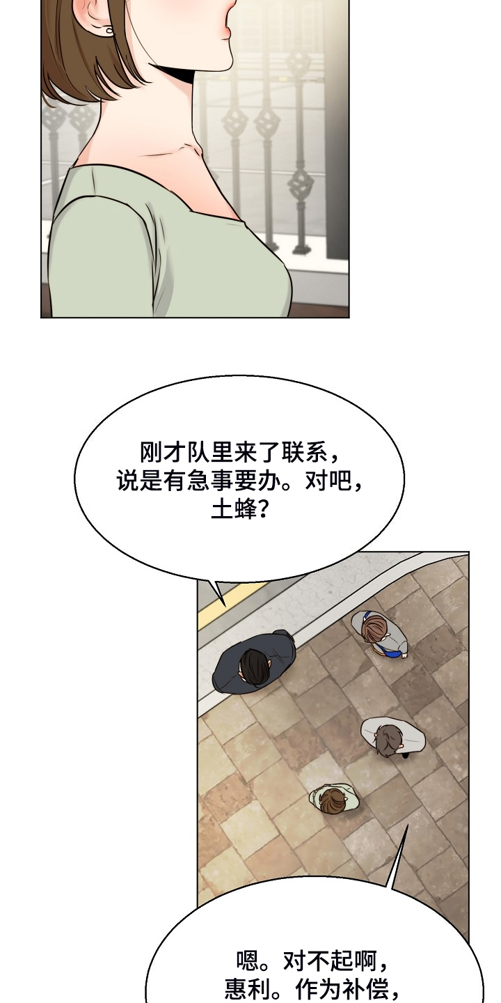 意大利餐厅漫画漫画,第136章：不寻常的狗4图
