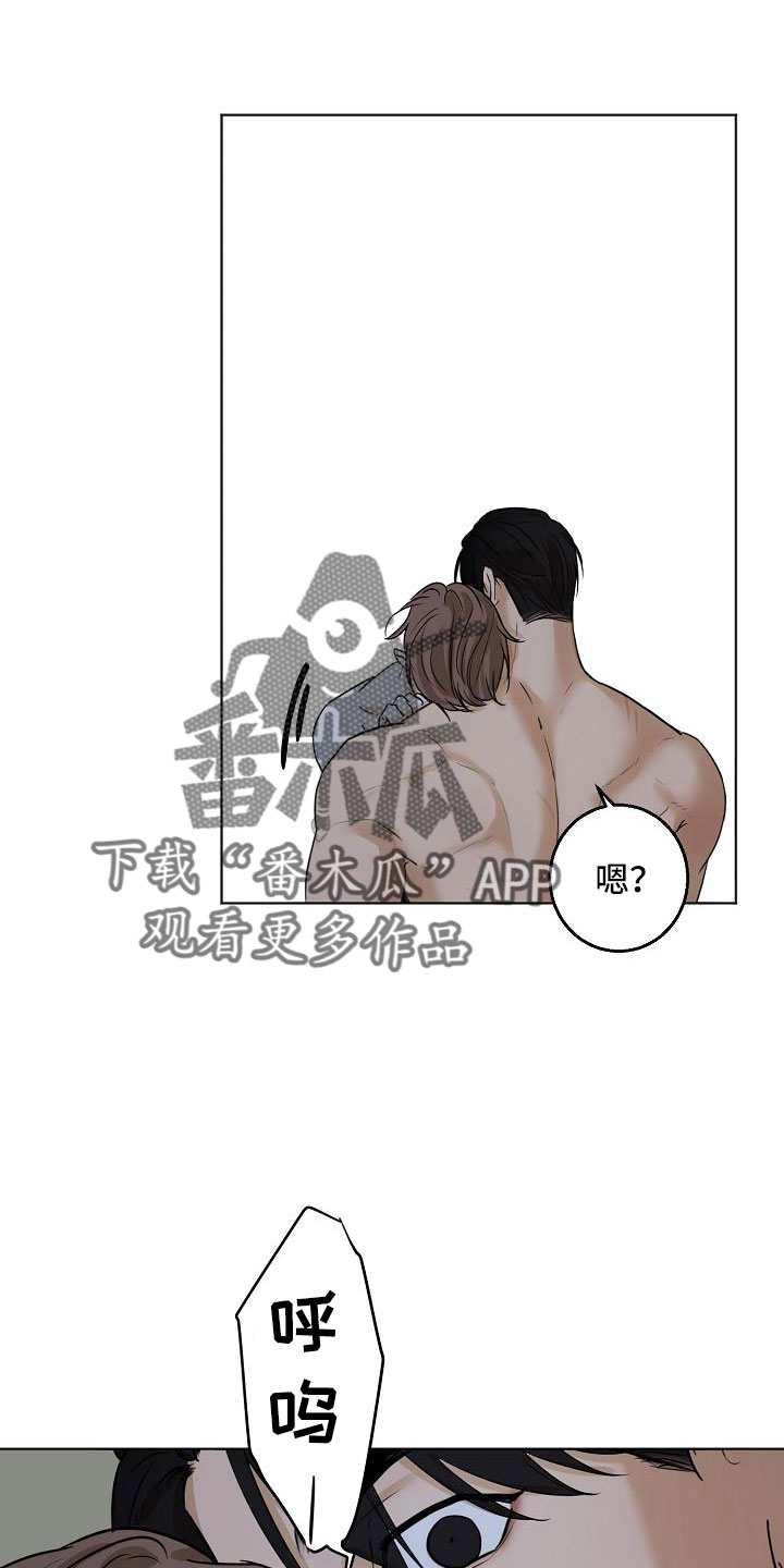 意大利餐厅精酿漫画,第160章：觉得可爱就行5图