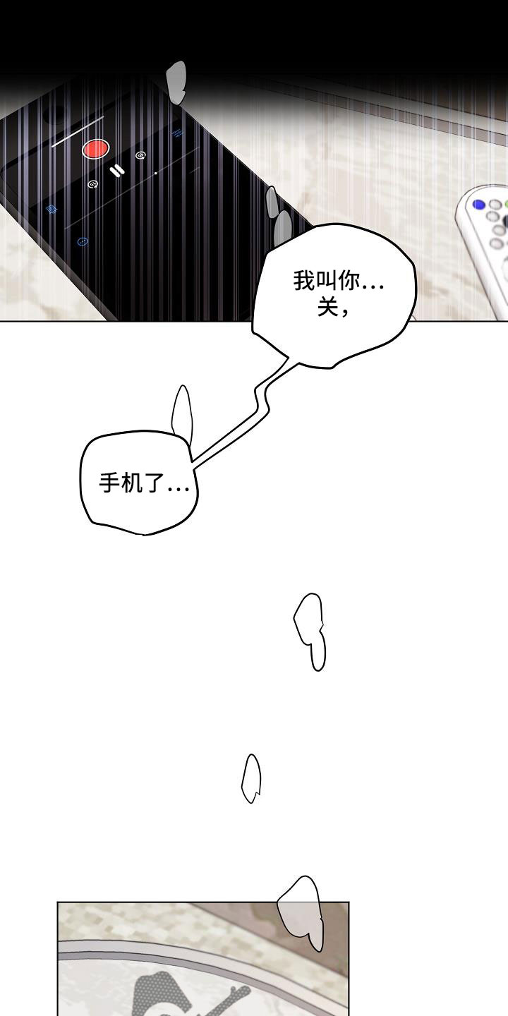 意大利餐厅代金券漫画,第161章：是不是疯了1图