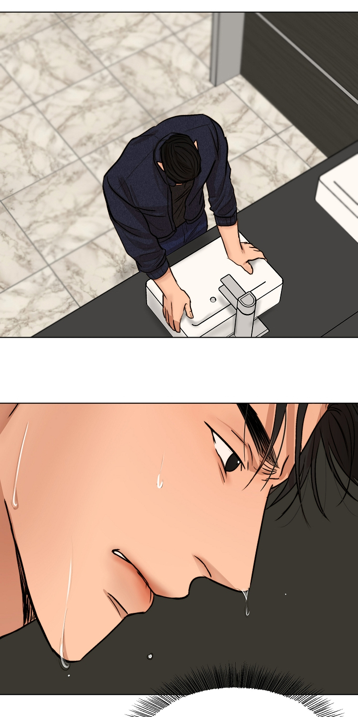意大利餐厅精酿漫画,第115章：事情有变3图