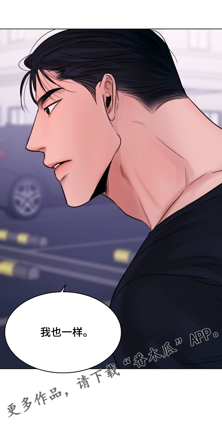意大利餐厅高级感氛围漫画,第126章：我们出国生活吧1图