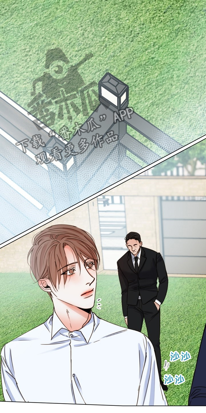 意大利餐厅代金券漫画,第133章：卖房了4图