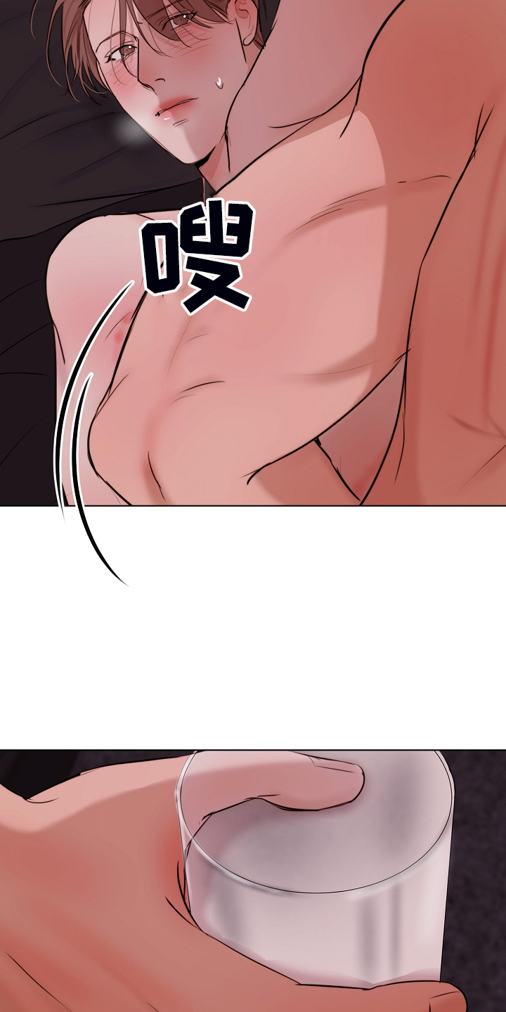 意大利餐厅地址漫画,第129章：刚才那样5图
