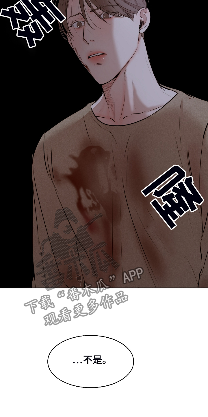 意大利餐厅推荐漫画,第111章：我该怎么办5图
