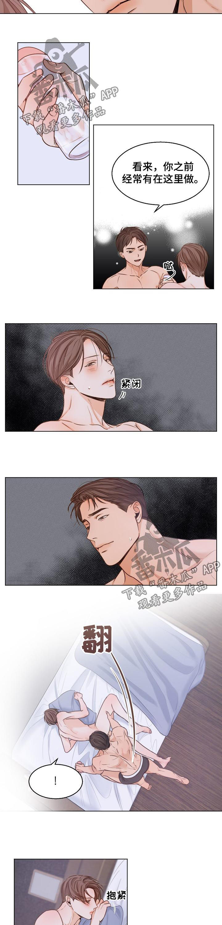 意大利餐厅漫画漫画,第67章：没脾气的家伙3图