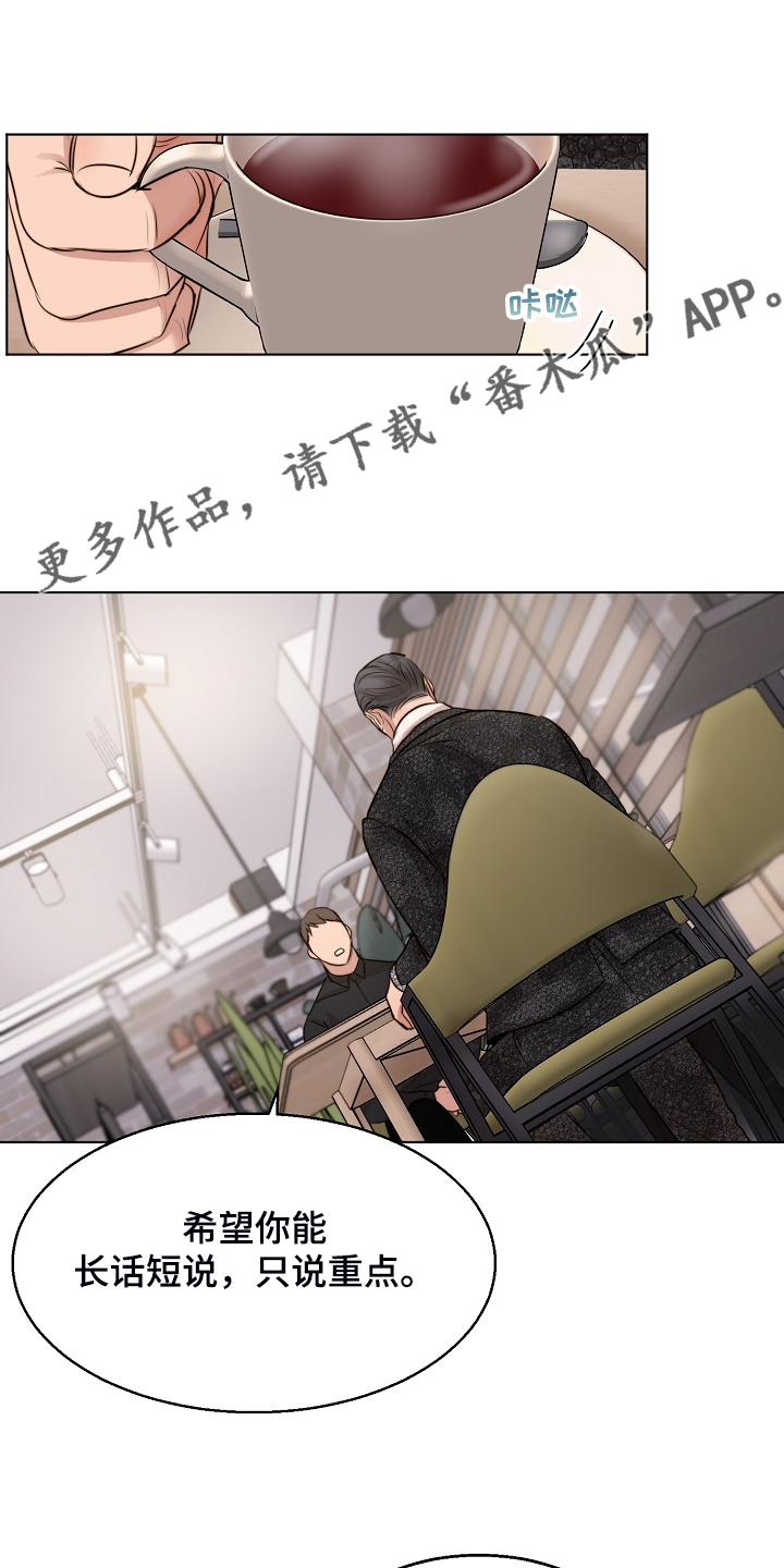 意大利餐厅漫画漫画,第124章：吉老板的建议1图