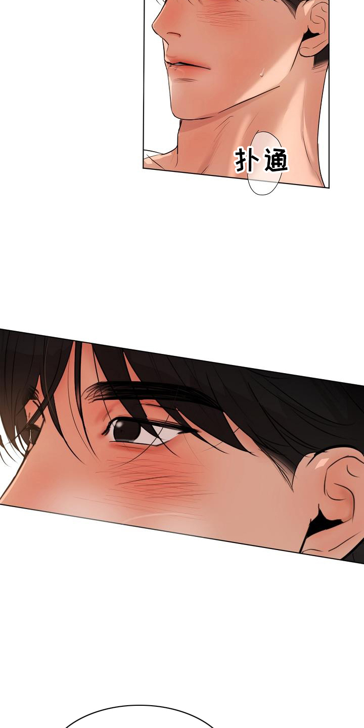 意大利餐厅漫画漫画,第150章：怒气3图