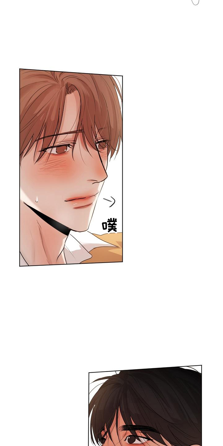 意大利餐厅漫画漫画,第150章：怒气2图